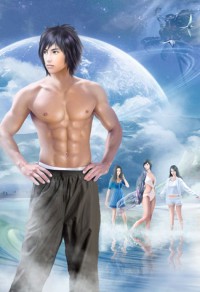 釣系男O帶球跑