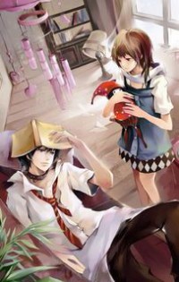 人生交換遊戲