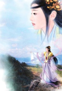 武俠古典 / 277頁 / 奇幻之國