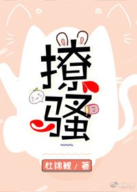 撩人的手，微微顫抖
